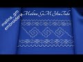 Hand Embroidery: Decorative Stitches* nakshi kantha desing  #malina_gm