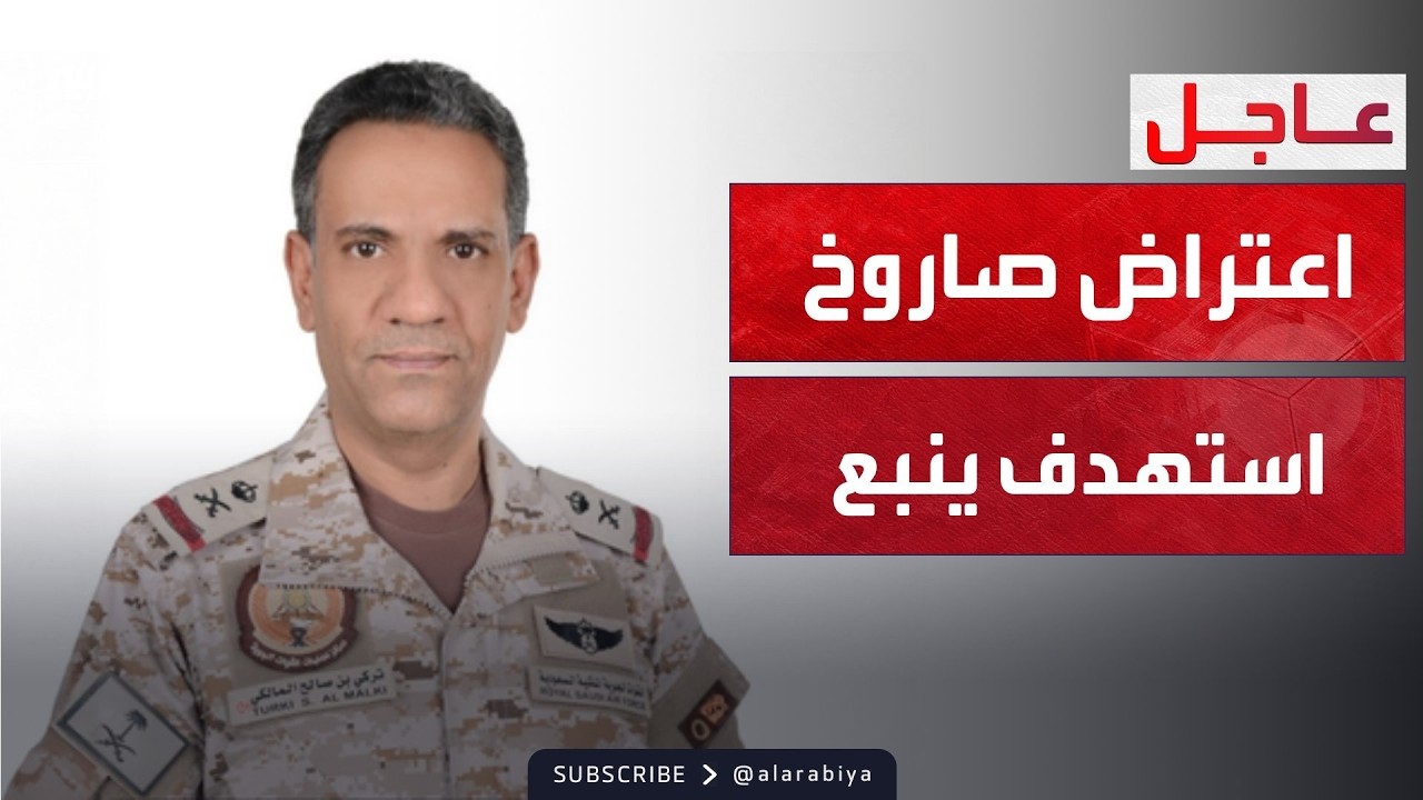 �������: ������ ����� ������� ���� ������ ���� ������ ������� -����- ��� ����� ������
 - نشر قبل 2 ساعة