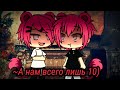 👾~А нам всего лишь 10)👾 ||1 серия|| [Gacha Life] |||ЯОЙ|||