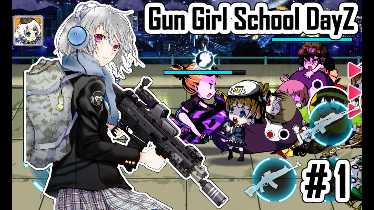 Gun Girl School DayZ #1 - ป้อมปืนคู่อู้หูแรงเวอร์ๆ - YouTube