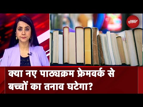 वीडियो: फ्रेमवर्क क्यों महत्वपूर्ण हैं?