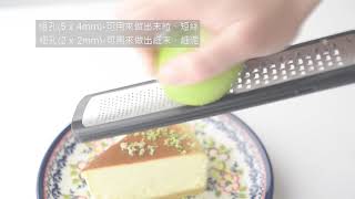 Gefu-粗細雙孔研磨棒-50480