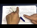 الصف الثامن الفصل الثاني   بند   ١٢ ٣   الاحتمال