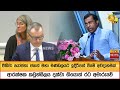 ජිනීවා|sin