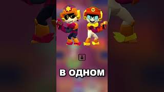 ВСЕ О ЛАРРИ И ЛОРРИ😱#brawlstars #бравлстарс #shorts