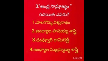 Ap tet and dsc 3rd class telugu bits part 9