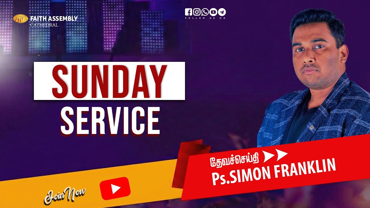 FAC ||  SUNDAY 3rd  SERVICE || 18.01.2026