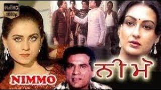 Nimmo ਨਿਮਮੋ 1984 Full Punjabi Movie | Veerinder | Mehar Mittal | Googly Movie