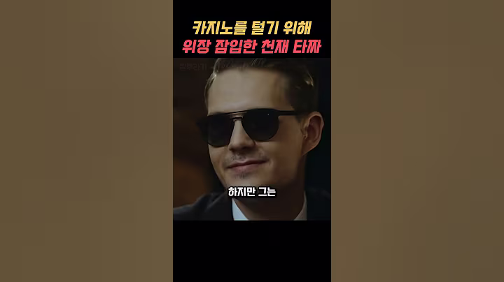 천재가 돈 버는 방법