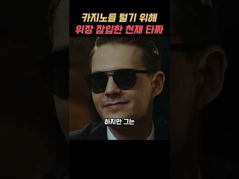 천재가 돈 버는 방법