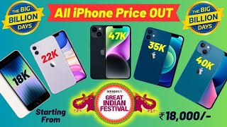 Flipkart BBD & Amazon Sale All iPhone Price, Starting From ₹18,000/-