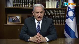 Greetings from Israeli Prime Minister - Benjamin Netanyahu
ASIA-PACIFIC HONOURING THE FOUNDING FATHERS OF THE STATE OF ISRAEL
For More HHCNetwork:
Website: http://www.HHC.tv
Like us on Facebook: https://www.facebook.com/HelpingHandCoalition
Keep up with DailyActivities on blogger: http://helpinghandcoalition.blogspot.co.il/
Add us to your circles on Google+: https://plus.google.com/+HelpingHandCoalition/posts
See us on Picassa: https://plus.google.com/photos/+HelpingHandCoalition/albums?banner=pwa
Jerusalem Payis Arena - 13 Nov.2014 Greetings from Israeli Prime Minister - Benjamin Netanyahu