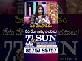 పెళ్లి చేసుకోవడం నేను చేసిన అతిపెద్ద పొరపాటు! | Actress Amani With SumanTV Roshan