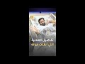تفاصيل العملية الجراحية التي أنقذت حياة عبدالله بوشهري