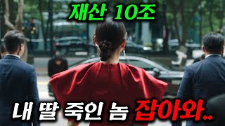 와...미쳤다...넷플릭스 공개 2주만에 비영어권 전세계 1위 찍어버린 개꿀잼 한국 드라마