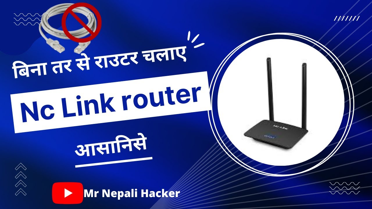 Nc Link wifi Router Wireless Connection NC WR25 | एनसी लिंक वाईफाई ...