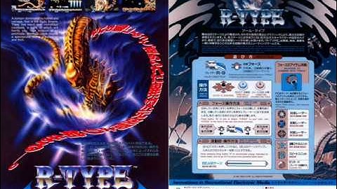 R-TYPE - Stage 07 (IREM-M72)