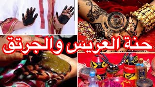 اتعرفوا على اجمل عادات  وطقوس الزواج السودانى