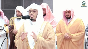 تلاوة لــغرّيد الحرم أ.د. : #ياسر_الدوسري | صلاة العشاء 28 ذو القعدة 1445هـ ۞ سورة التكوير "كاملة".