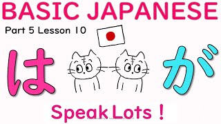 ADJECTIVES MASTER SPEAKING Japanese! Japanese lesson for Beginners  Part 5 Lesson 9 JLPT N5 Guide
