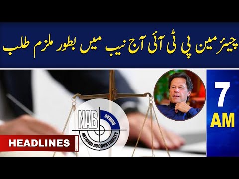 Samaa News Headlines