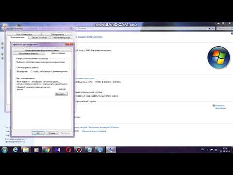 ოპერატიული მეხსიერების გაორმაგება (ram)