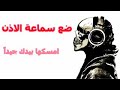 راب مخيف راب مخيف