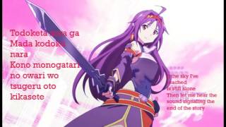 Video thumbnail of "(Sword Art Online II OP 2)Courage - lyrics"