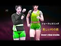 レスリングリングで最も美しい村の娘