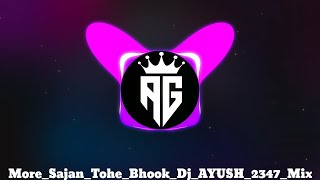 More Sajan Tohe Bhook | DJ AYUSH 2347| (Horn Mix) AG [मोरे सजन तोहे भूक लगितो] DJ Ayush