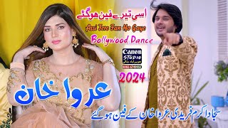 Assi Tere Fan Ho Gaye | Urwa Khan | Show Entry | New Songs 2023 Resimi