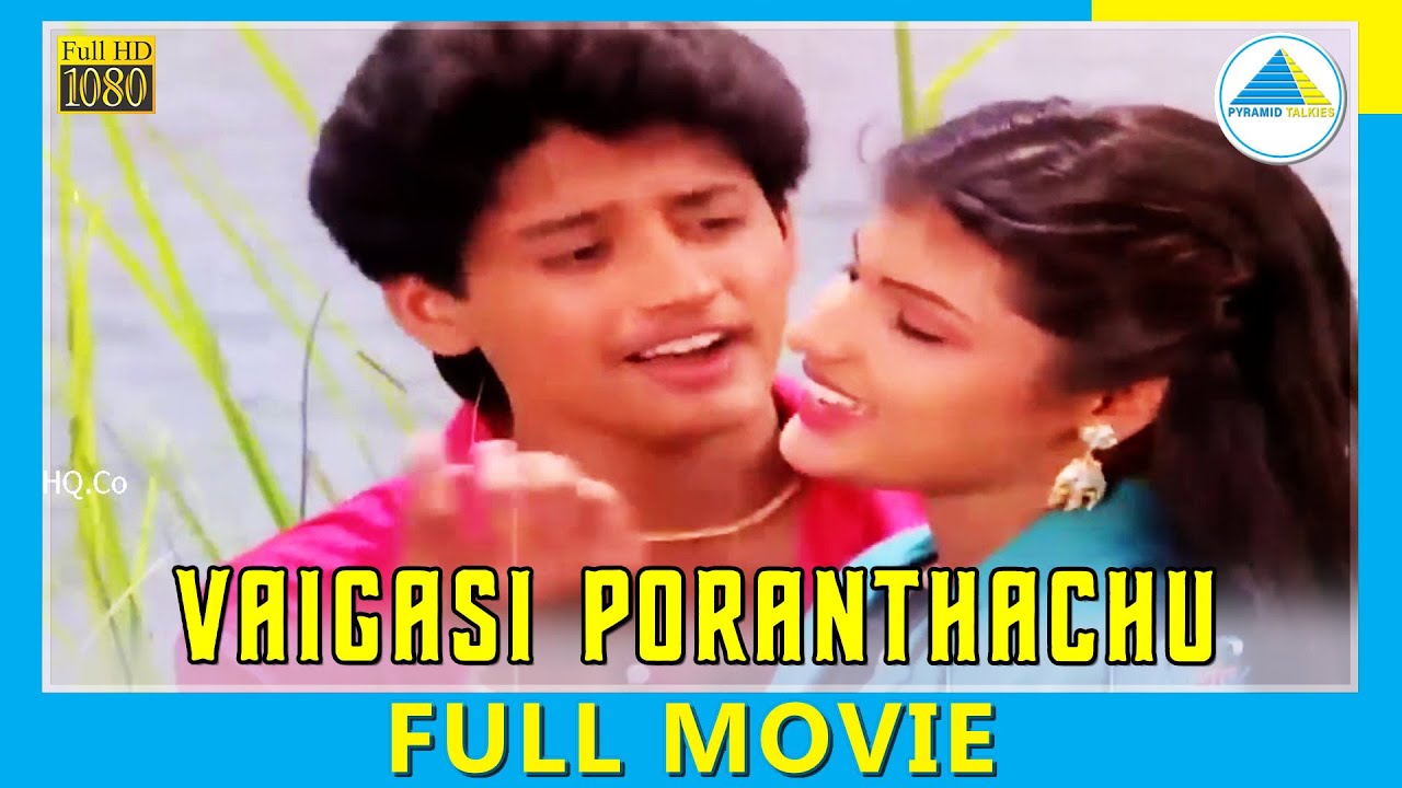 Vaigasi Poranthachu 1990  Full Movie  Prashanth  Kaveri  FullHD