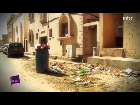 حي الضباب بالجبيل نفايات وكلاب ضالة ومياه صرف صحي