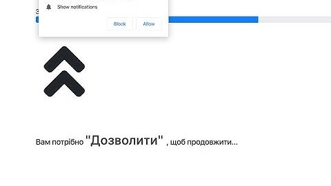 Notification-centar.com push notifications (removal video).