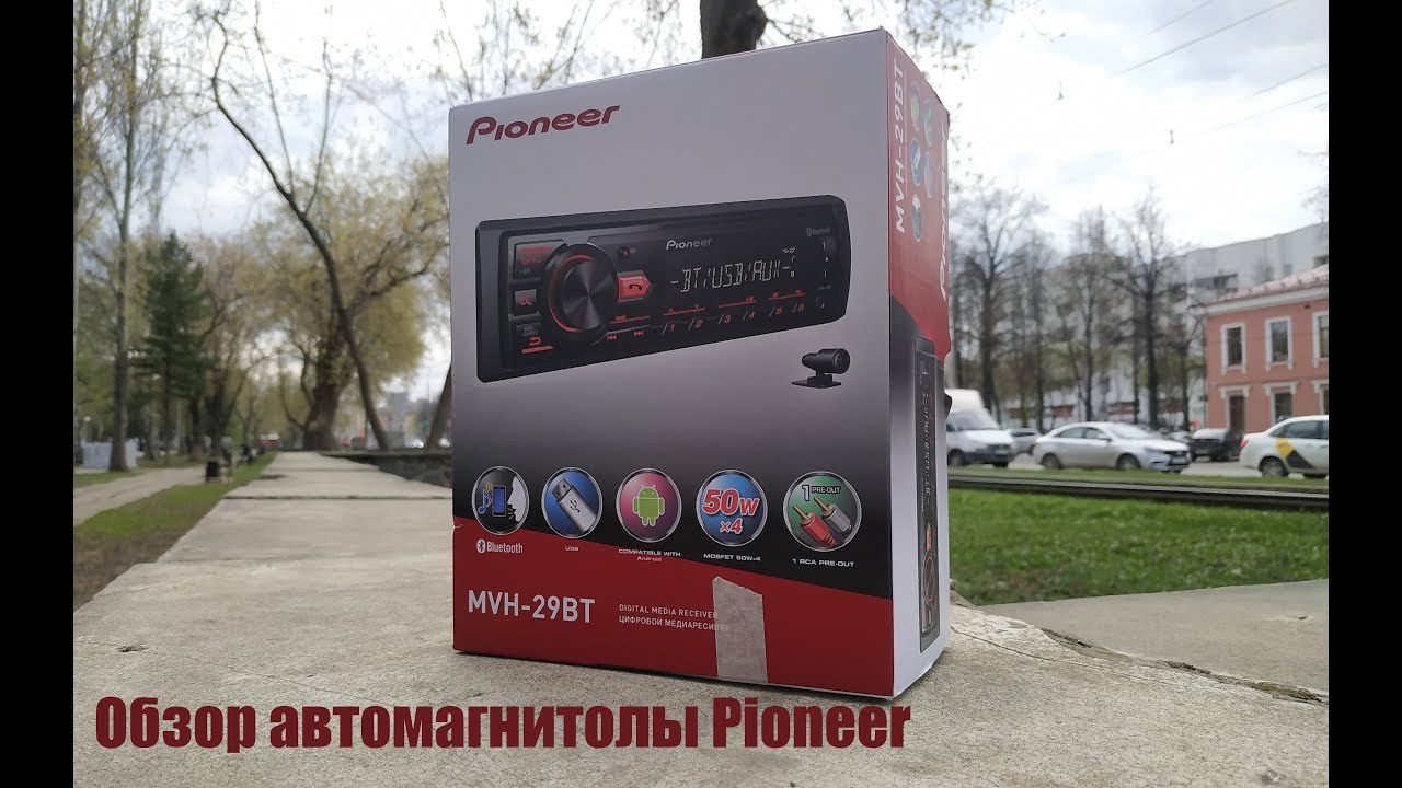 Обзор автомагнитолы Pioneer MVH-29BT - YouTube