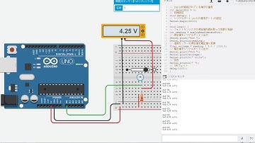 Arduinoとフォトトランジスタのシミュレーション