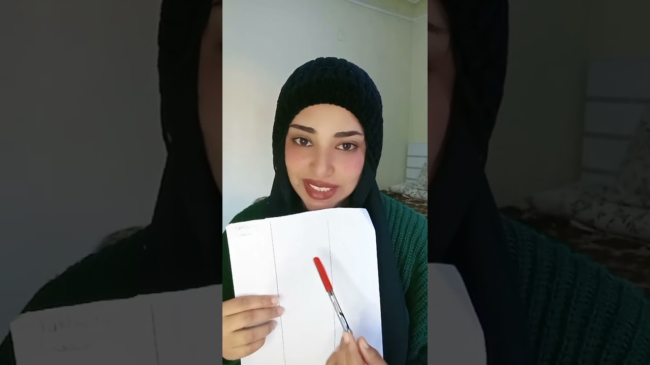 قانون الجذب الحلال #الاستغفار 