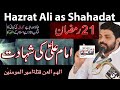 Allama Asif Raza Alvi - 21 Ramzan Shahadat Mola Ali as