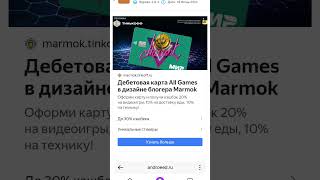 Как скачать кейс симулятор screenshot 2