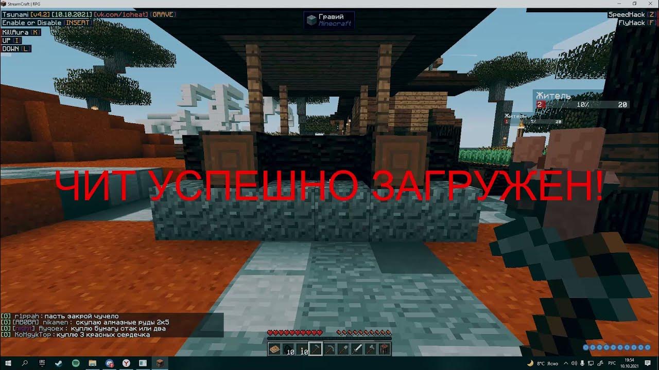 Коды из зомби цунами. Чит цунами. Промокоды на игру зомби цунами. Код для игры зомби цунами. 7.