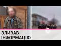 У Львові затримала чоловіка, який зливав фото усіх блокпостів області росіянам