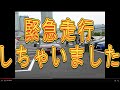 YPY31セドリック覆面パトカー 駐車場で大暴れ