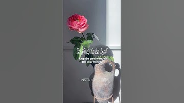 والَّذِينَ يقُولُونَ رَبَّنَا اصرِفْ عنَّا عَذابَ جهَنَّمَ #سورة_الفرقان #عبدالرحمن_الحميداني