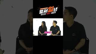 [기획영상] 벌써일년 NG장면 촬영 현장은 콘트롤하기 어렵네 #충청북도의회 #shorts