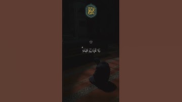 ❤️ تلاوة خاشعة جميلة  #ماهر_المعيقلي#قرآن #قرآن_كريم #quran #تلاوة_خاشعة #القرآن_الكريم #تلاوات