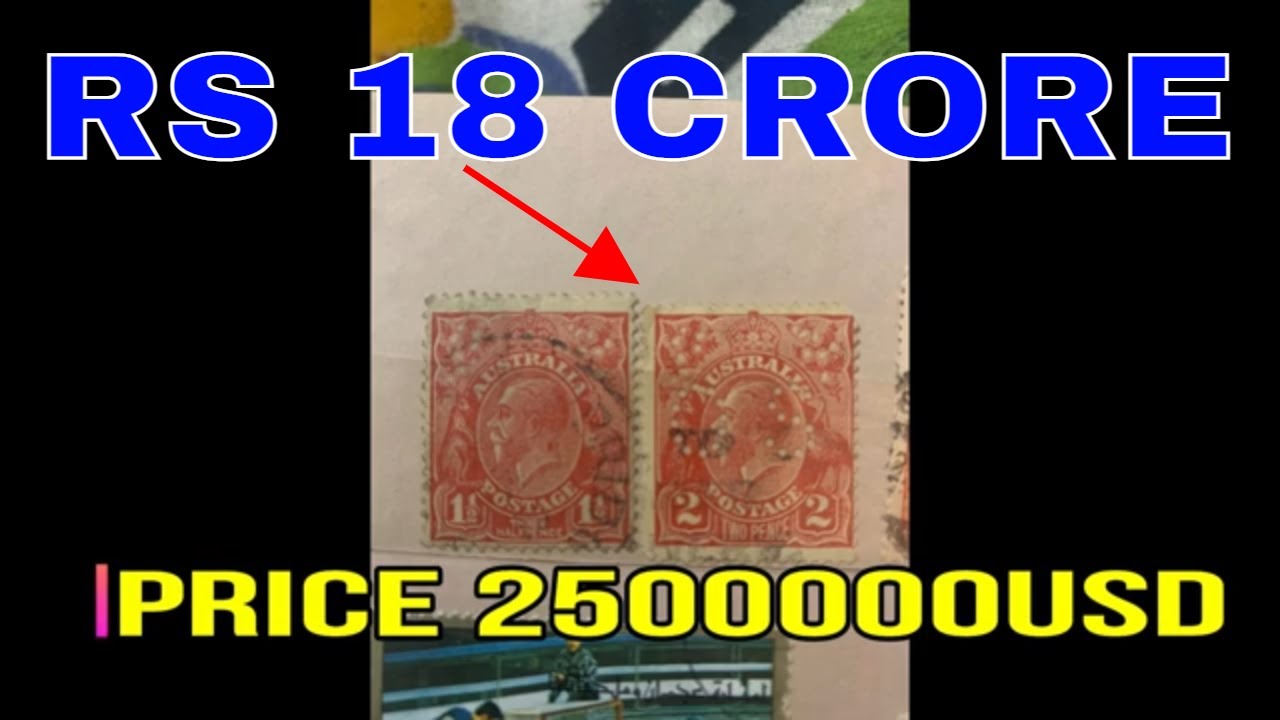 RARE Most Valuable Stamp Value 18 Crore EXTREMELY RARE AND VALUABLE