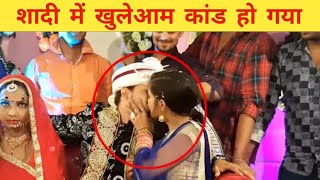 Funny indian wedding fails | angry dulha | shadi me fight | 2021 | dance