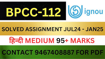 BPCC 112 solved assignment 2024-25 II BPCC 112  solved assignment 2025 in Hindi Il JAN25-JUL25
