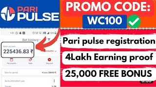 Pari pulse promo code | Pari pulse registration | Pari pulse account kaise banaye | Pari pulse app screenshot 1