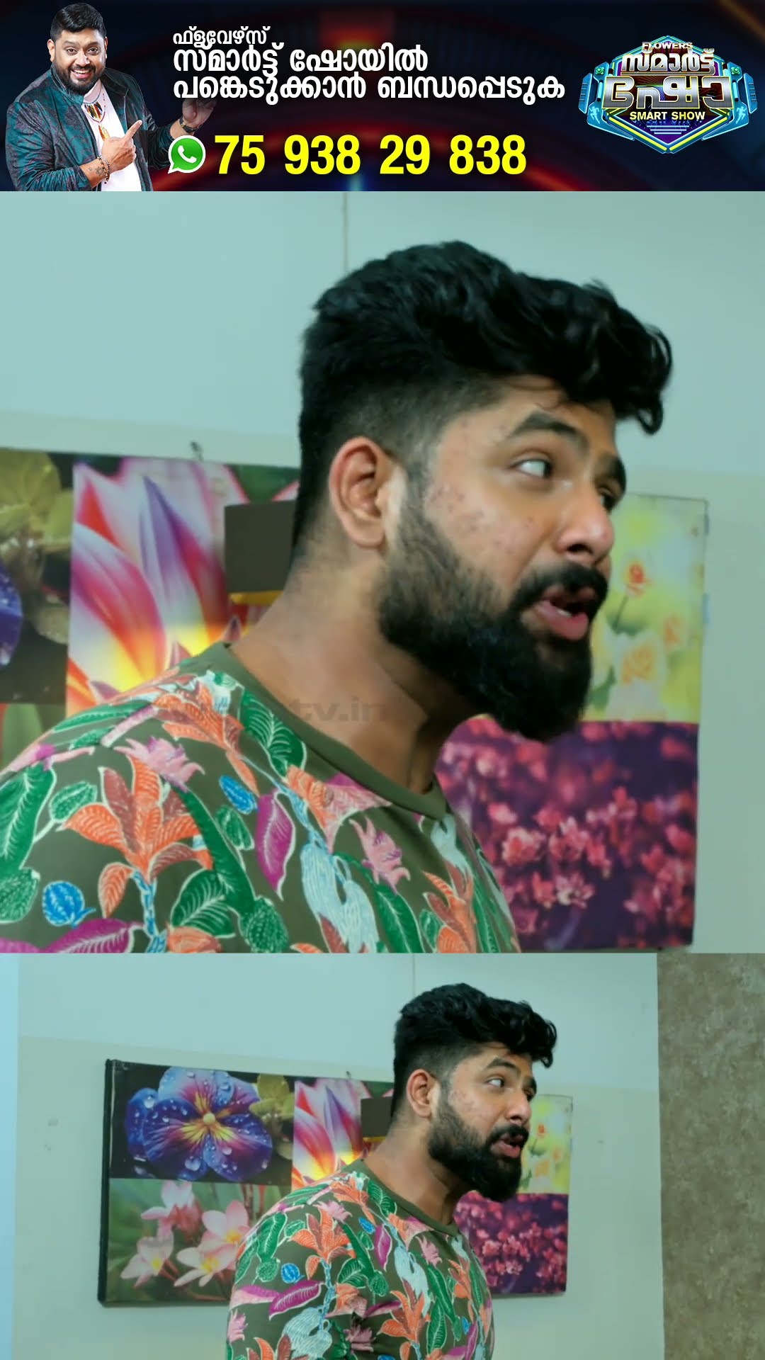ചങ്കുപറിച്ച് കൊടുക്കണോ ?